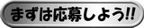 �Z���o�C�g